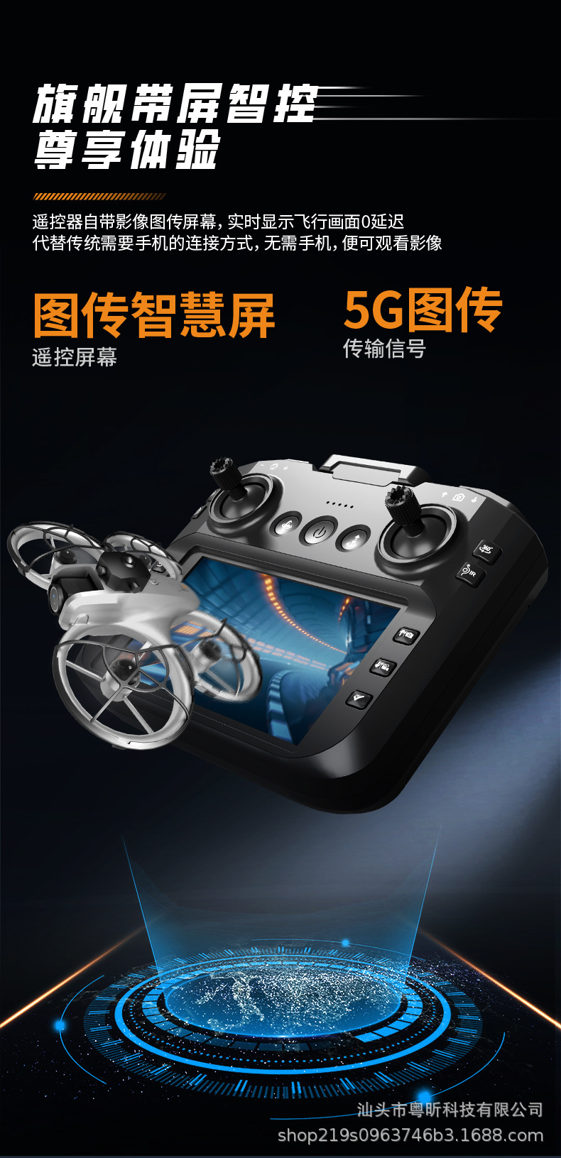 New product: Large-screen aerial photography brushless quadcopter, obstacle avoidance remote control aircraft pic 4