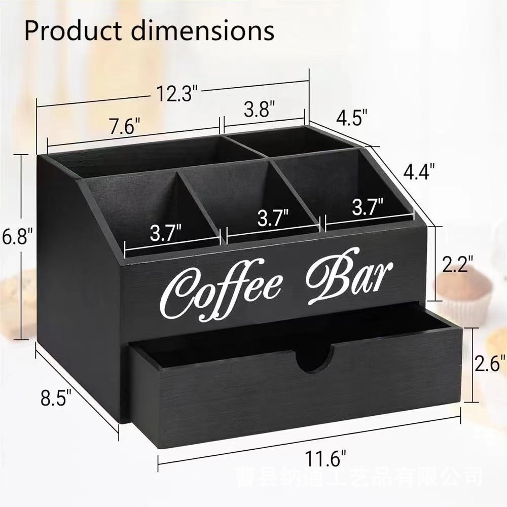 木质咖啡包收纳盒台面咖啡架储物盒咖啡调味品吧柜收纳盒带分格详情9