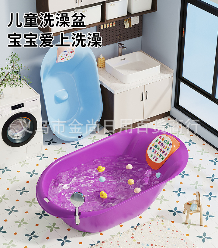 Baby bathtub, household baby set, folding water spoon, folding bucket. Newborn babies can sit and lean against the bathtub pic 4