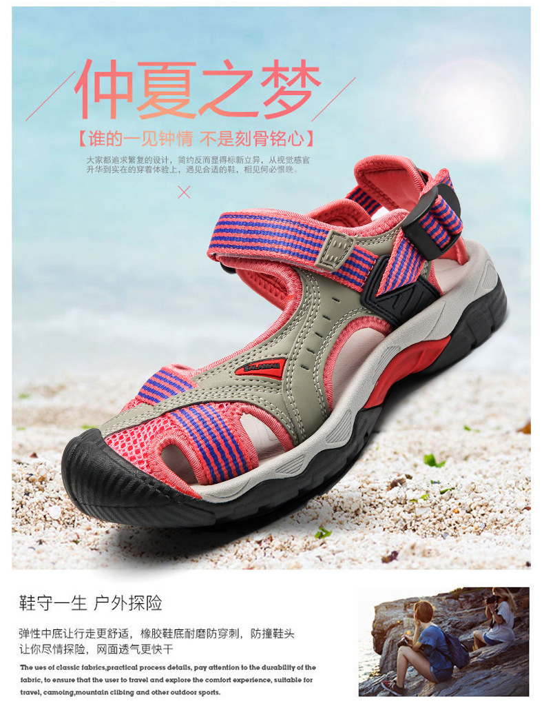 跨境外贸 情侣款 户外凉鞋男女沙滩鞋防滑登山徒步鞋男包头运动鞋详情1