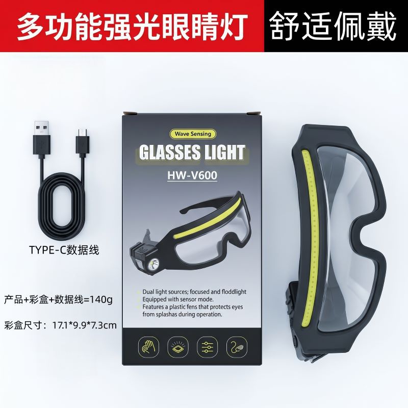 HW-V600眼镜灯户外骑行眼镜自行车运动眼镜防尘防风护目眼镜灯照明眼镜电筒户外照明感应头灯钓鱼灯详情12