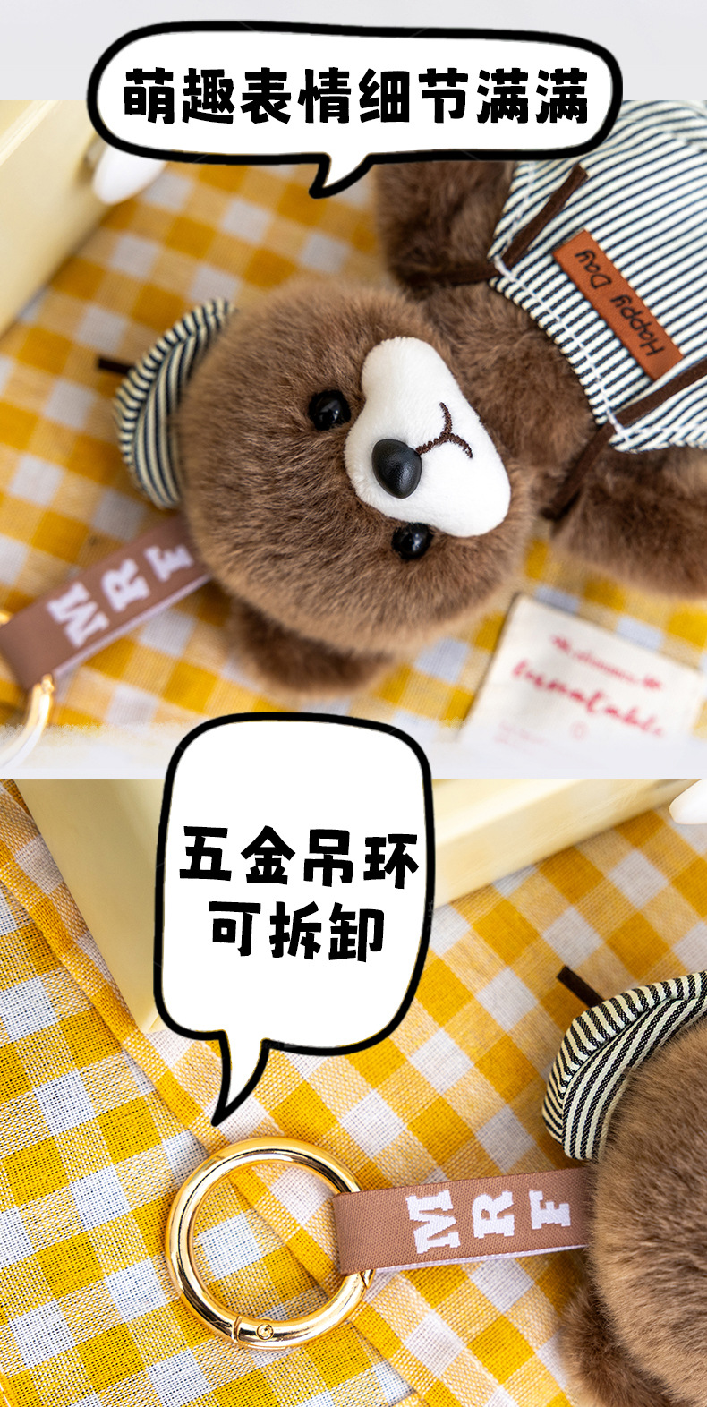 新款穿衣小熊画家绘画毛绒玩具玩偶公仔挂件娃娃机兑换批发礼物详情24