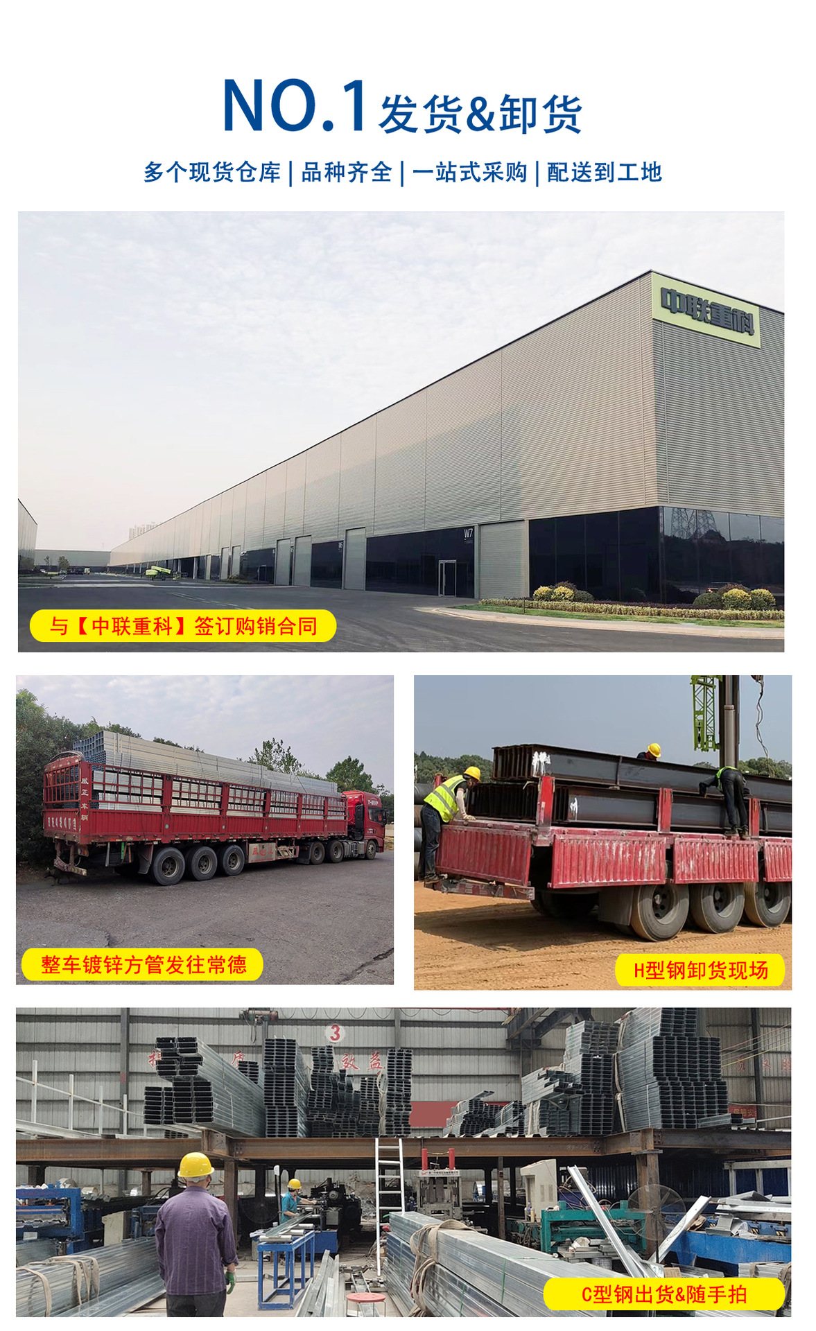 Hunan manufacturers wholesale galvanized square tubes for air supply, rectangular tubes for exhaust, steel structures, square tubes, square steel pipe profiles, and square steel pic 13