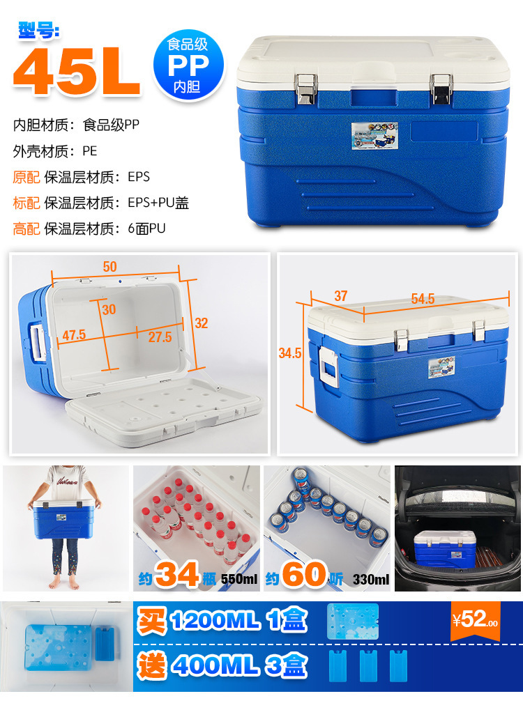 75L, 85L, 110L food insulation boxes, school cafeteria meal distribution boxes, takeout delivery boxes, cold chain boxes, preservation and refrigeration boxes pic 12