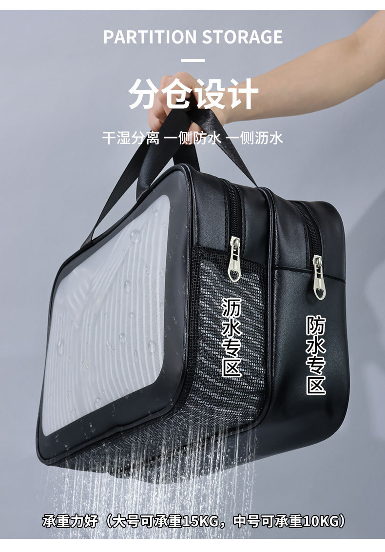 Double-layer dry-wet separation TPU cosmetic bag, portable travel storage bag, large storage bag, draining toiletry bag pic 3