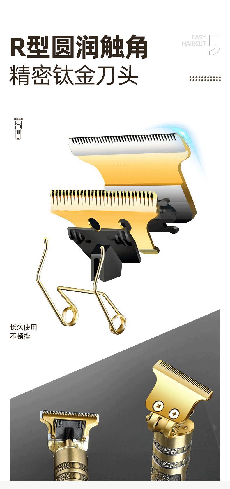 跨境电推剪理发器批发光头神器推子油头专业雕刻推剪电动剃头刀详情8