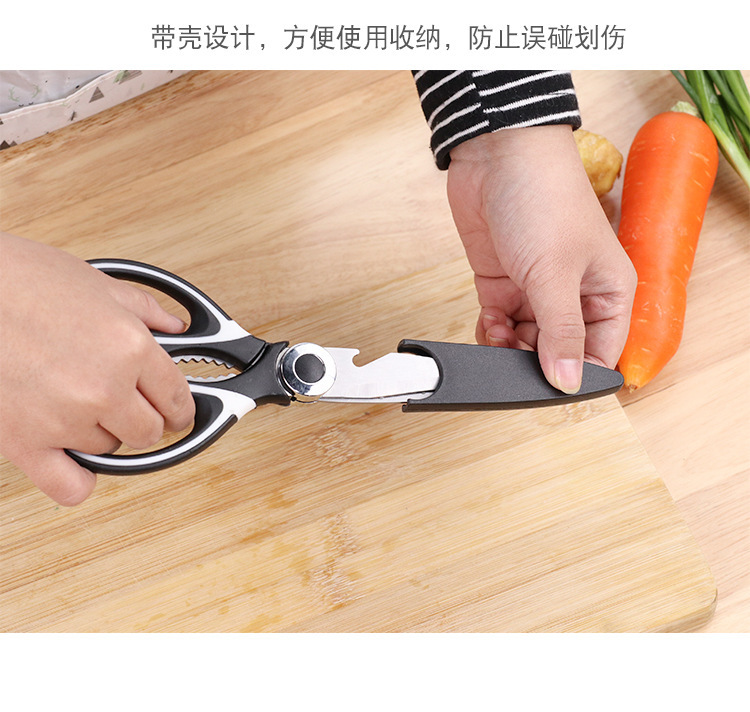粉丝浮力不锈钢厨房剪刀食物剪强力鸡骨剪多功能锋利剪肉家用剪子详情8