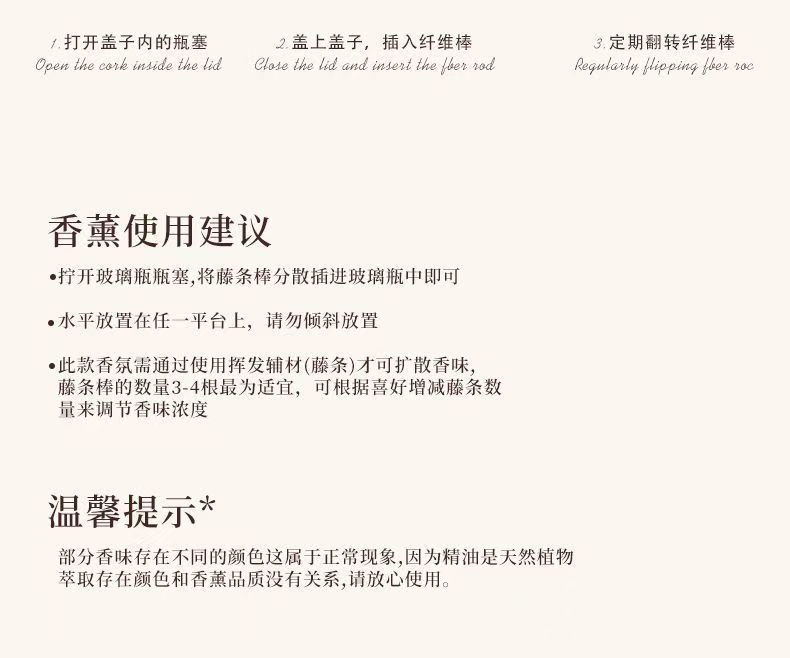 正品UT天然植物香薰栀子花香无火香氛客厅厕所除异味空气清新剂详情27