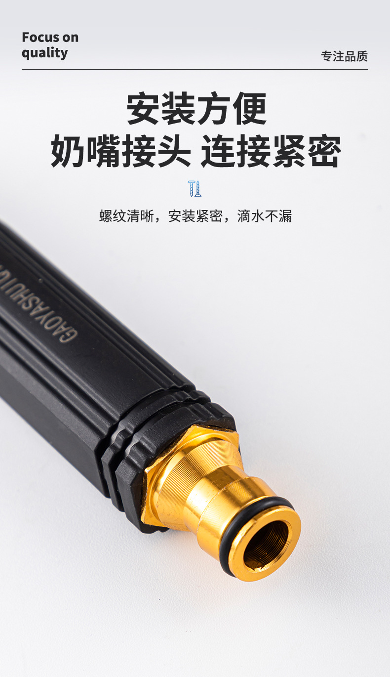直喷水枪宝塔型高压水枪批发家用洗车园林黑金刚塑料体塑料壳喷头详情8