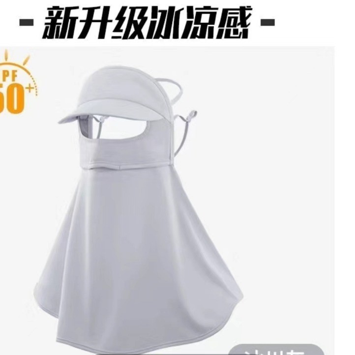 防晒面罩户外骑车防晒口罩护颈防紫外线遮阳透气脸罩冰丝全脸面罩详情10
