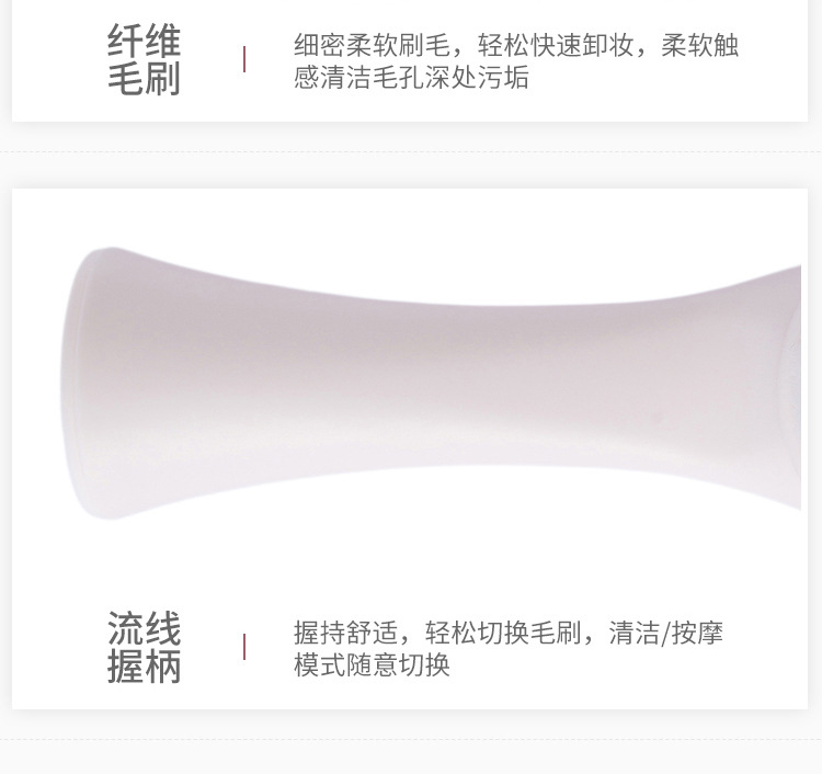 双面洗脸刷软毛硅胶洗脸仪手动洁面刷洗脸神器深层清洁毛孔污垢详情13