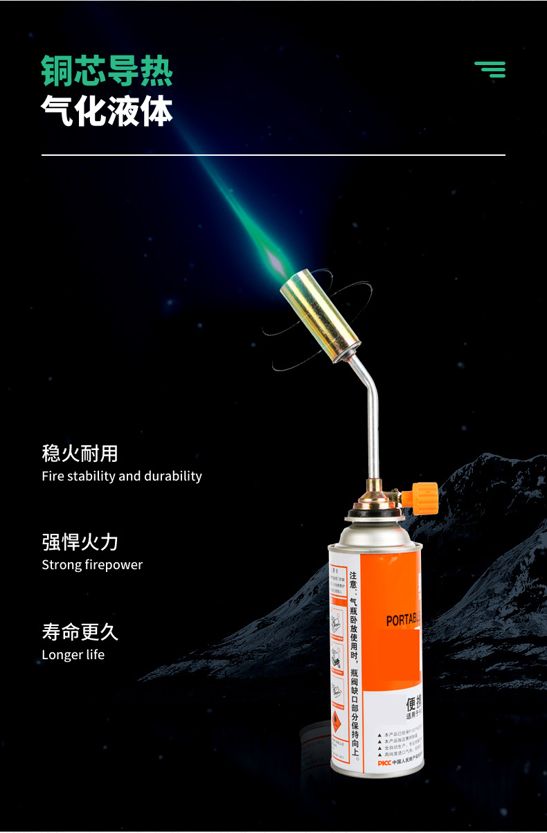 现货点枪厨房野餐户外喷器煤气灶喷火脉冲喷枪卡式喷枪详情8