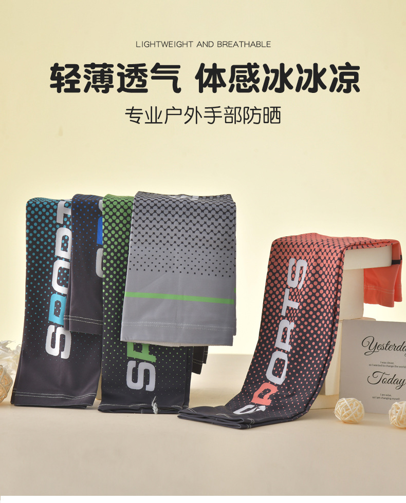 Wholesale of thin summer outdoor sports windproof and UV-resistant gloves, arm protectors, ice sleeves, etc pic 1