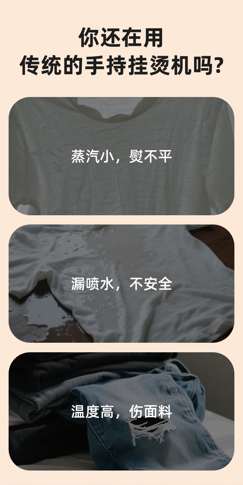 2025新款手持挂烫机蒸汽熨斗家用小型宿舍学生便携式熨衣服熨烫机详情3