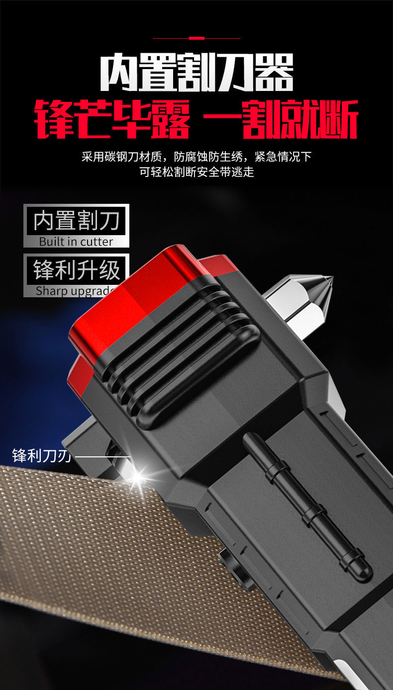 Car safety hammer, multi-functional power bank, emergency self-rescue window breaker, outdoor flashlight, work light, hand-held type pic 4