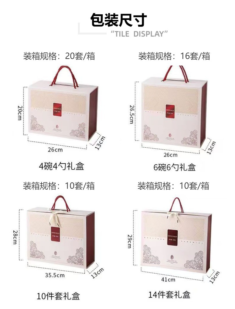 定制LOGO礼品餐具陶瓷礼品碗勺筷套装礼盒装银行地产开业活动礼品详情10