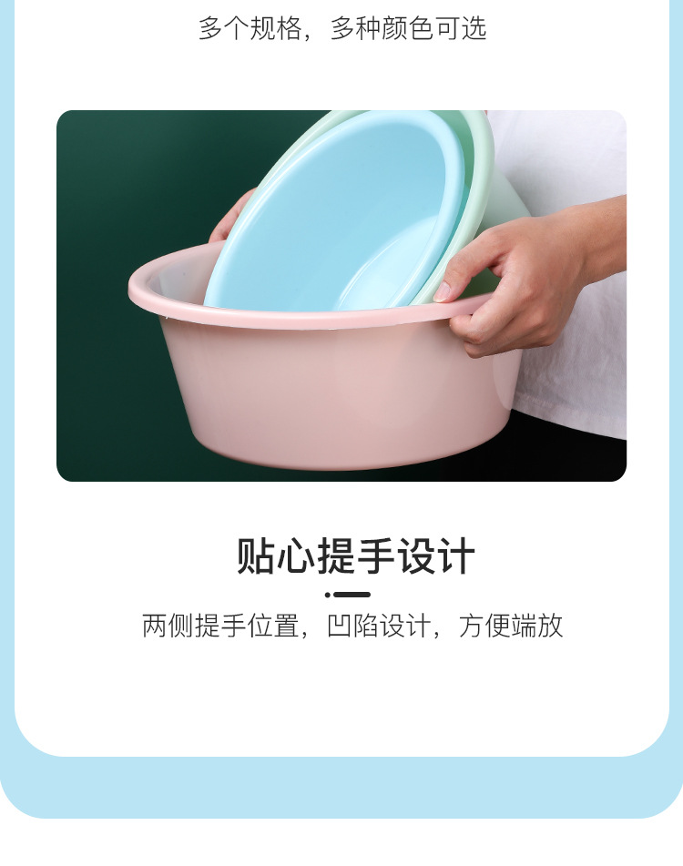 加厚洗脸盆塑料脸盆大号洗菜盆家用儿童洗澡洗脚盆洗衣盆折叠脸盆详情13