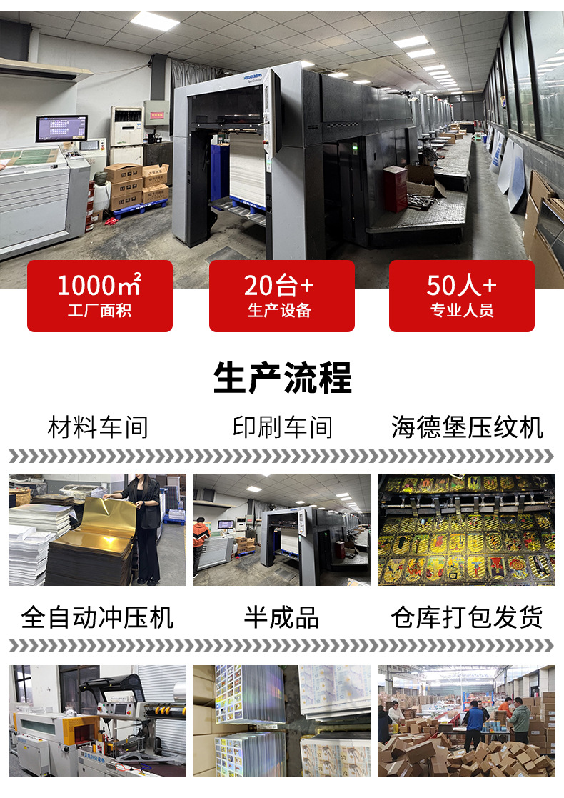 韦特塔罗牌全套正版卡片桌游烫金PVC防水塔罗卡牌游戏现货批发详情12
