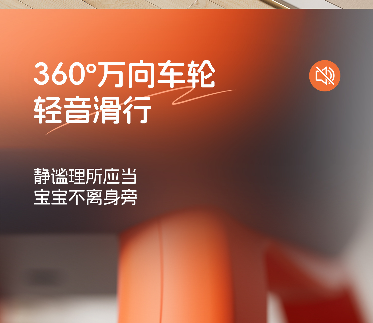 严选儿童凳子宝宝吃饭餐椅婴儿叫叫椅靠背座椅小板凳矮椅子餐桌详情35