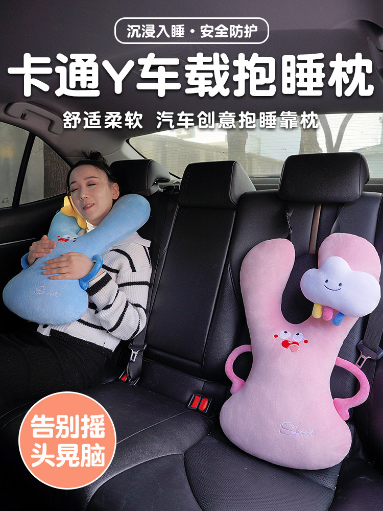 卡通Y车载抱睡枕柔软舒适车载好物男女适用冬季好物详情26