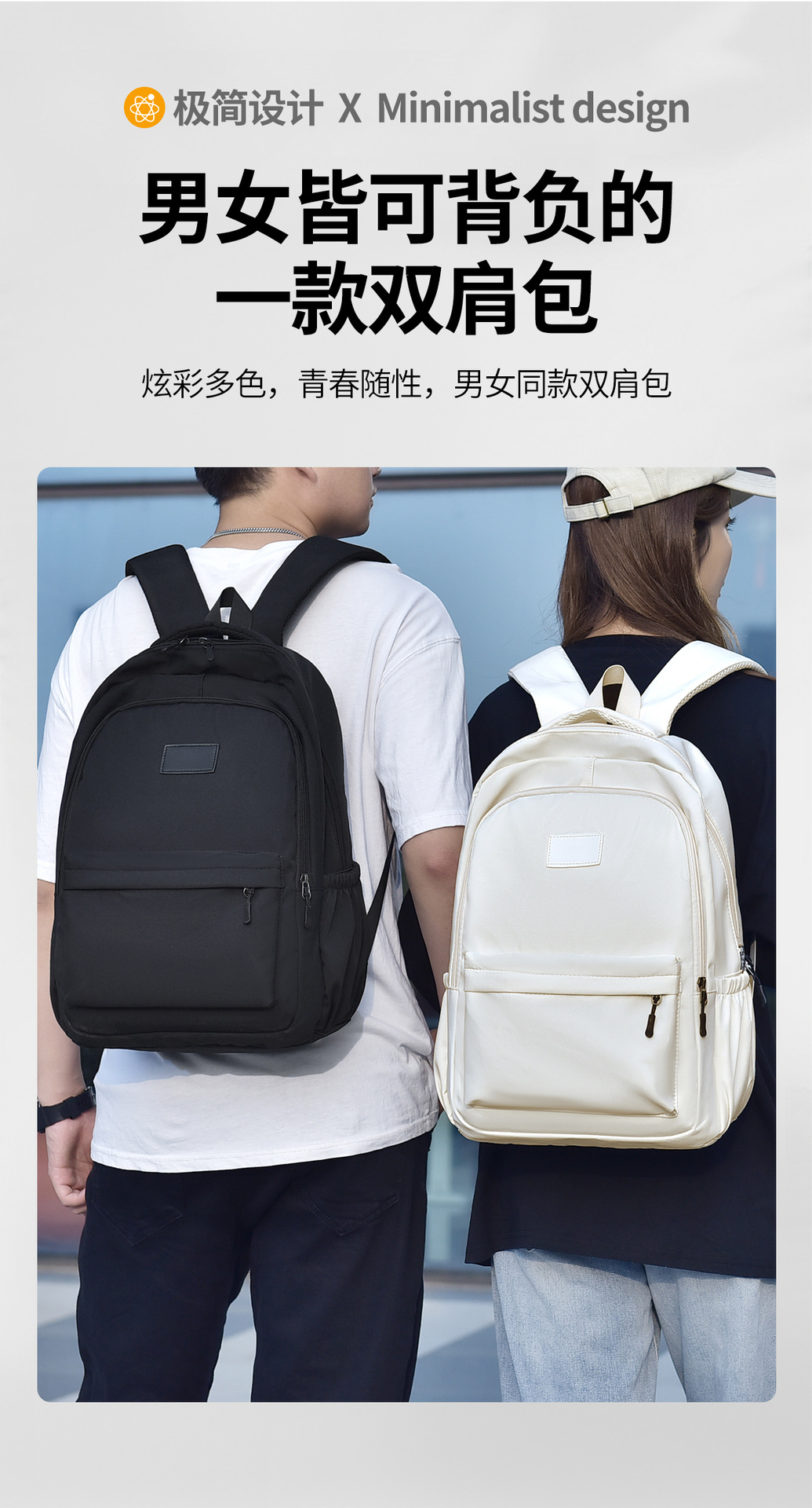双肩包新款批发学生初中生大容量日系韩版书包女潮流时尚背包代发详情5
