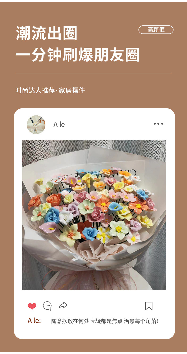 德化手工捏瓷花仿真玫瑰小花朵花束景德镇陶瓷永生花工艺摆件批发详情5