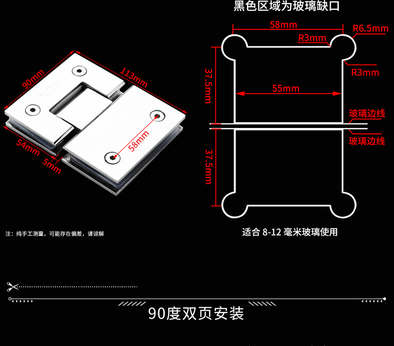 Bright glass door hinges, heavy-duty bathroom clamps, 90-degree shower glass door fixed clamps, bathroom swing hinges pic 16