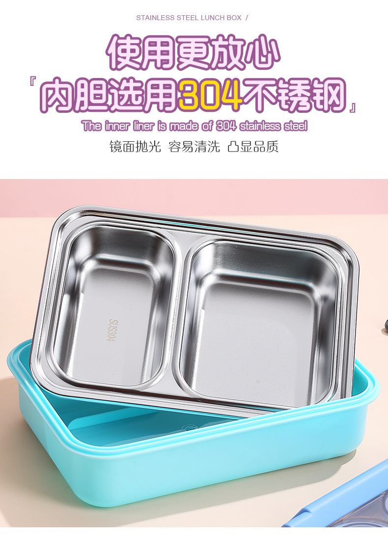 304不锈钢独立密封2格饭盒办公室学生食堂打饭防漏便当隔热午餐盒详情5