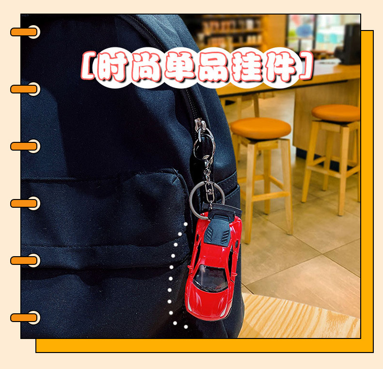 Wholesale of creative cartoon simulation sports car models, keychains, couple car bags, pendants, key chains, pendants and gifts pic 13