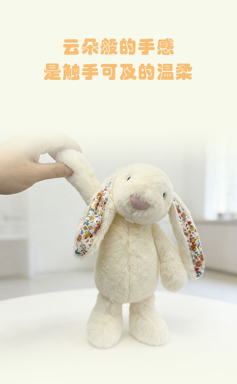 British floral looping ear rabbit doll, Bonnie Rabbit plush toy, little rabbit doll, birthday gift, soothing rabbit pic 7