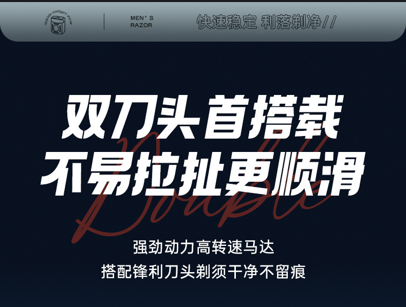 Mini剃须刀男士电动迷你旅行便捷式刮胡刀剃胡刀2024新款礼品印制详情6