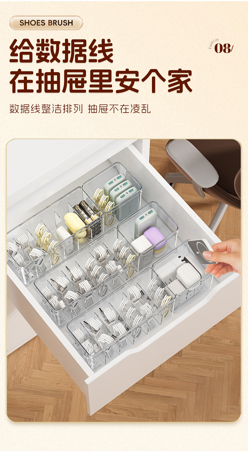 Large-capacity data selection storage box, transparent view for easy access to data cables, multi-functional compartments storage box pic 10