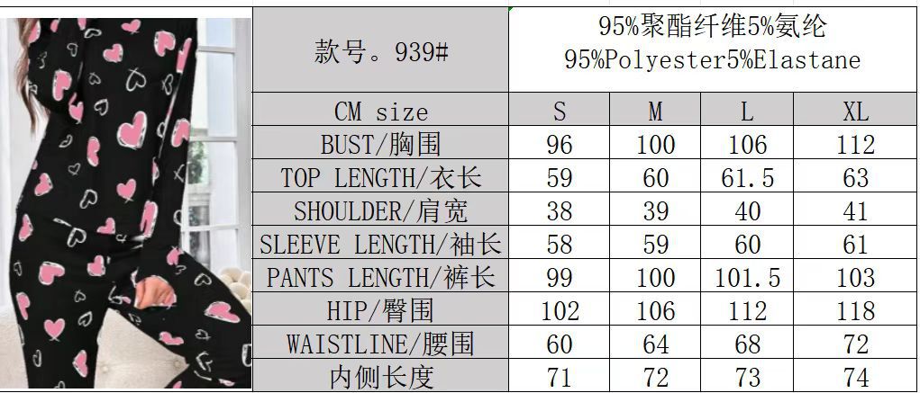 跨境亚马逊TENU欧美热卖新款女士满印爱心印花长袖长裤睡衣套装详情1
