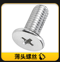 304不锈钢PWM十字圆头带垫片螺丝带介机螺钉把手拉手螺丝M4/M5/M6详情36