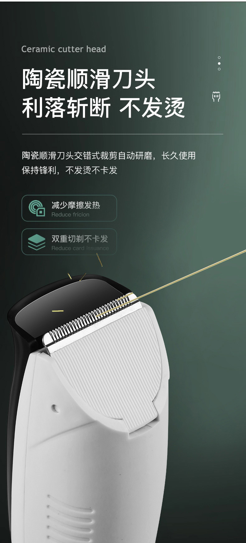 跨境新款电推剪理发吸发器静音家用吹吸剃头自动男士儿童理发器详情11