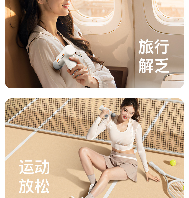 fed筋膜枪肌肉放松按摩器仪迷你肌膜枪颈膜抢男女电动静音专业级详情29