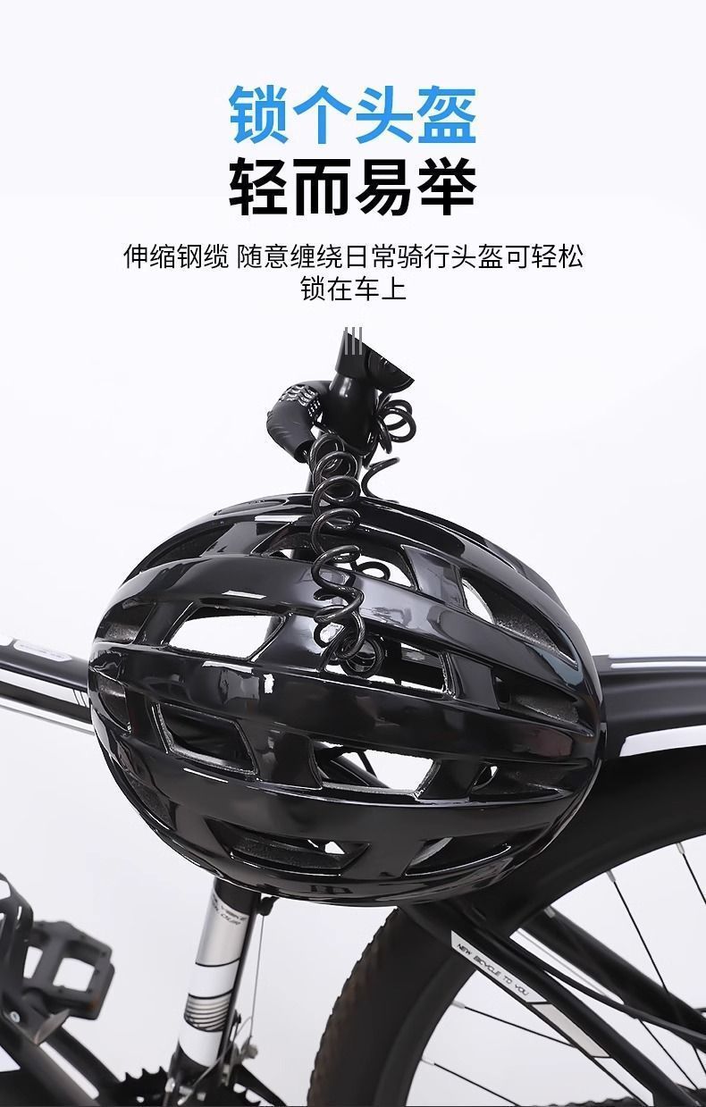 便携密码头盔锁黑色弹簧式密码锁详情10