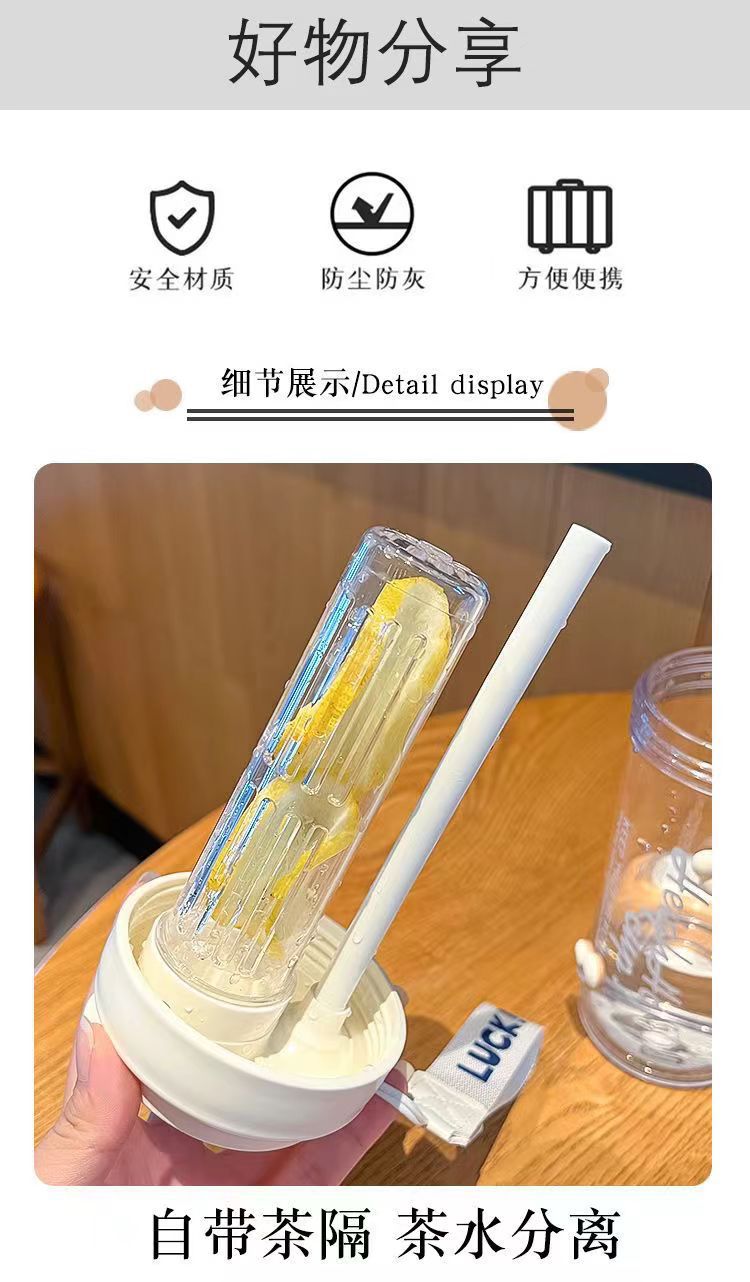 吸管杯学生花茶杯水杯女生随手杯便携吸管塑料杯大容量夏季杯子详情4