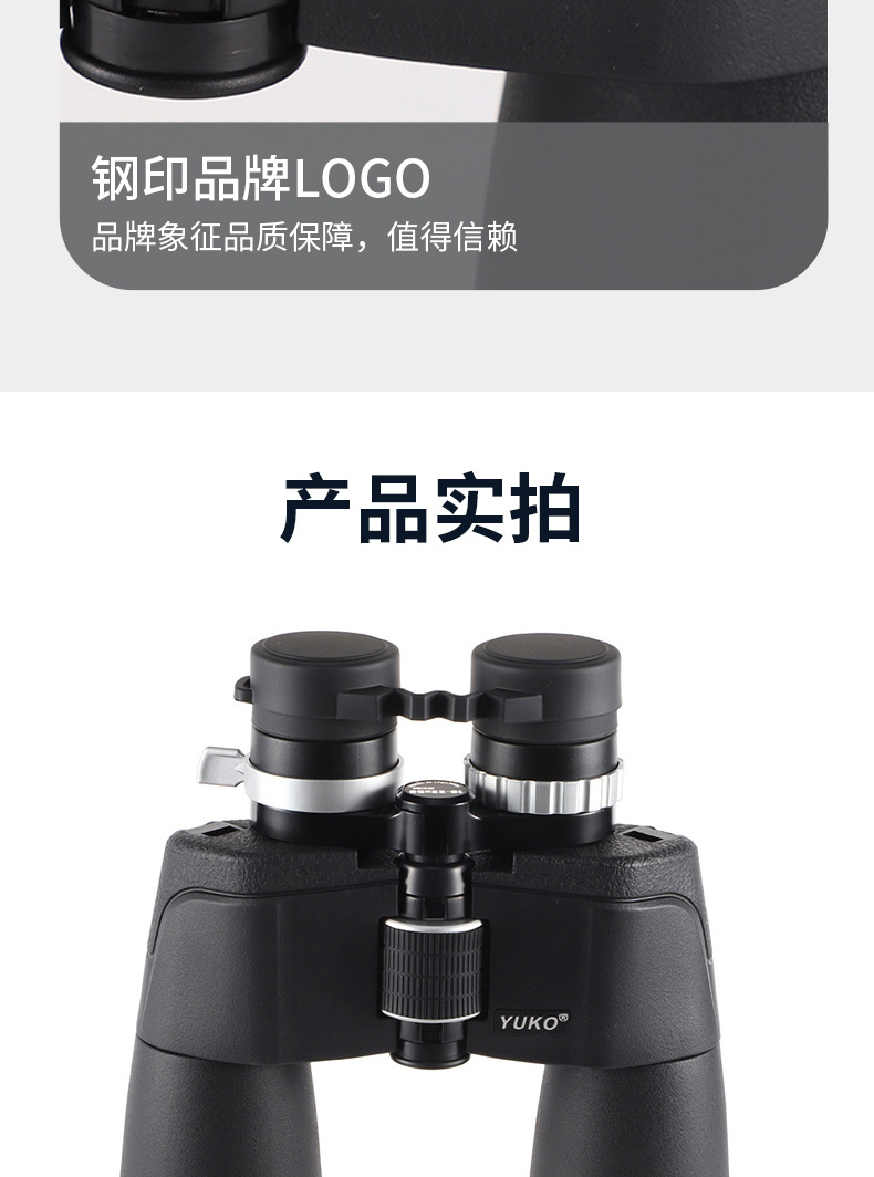 Continuous zoom telescope 10-22X50 high-power high-definition telescope, new type of stepless zoom telescope wholesale pic 16