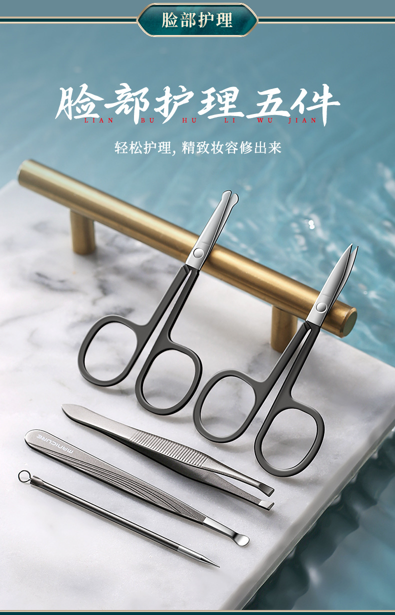 国潮便携白色指甲刀套装批发指甲剪不锈钢修甲修脚工具包美容美甲详情13