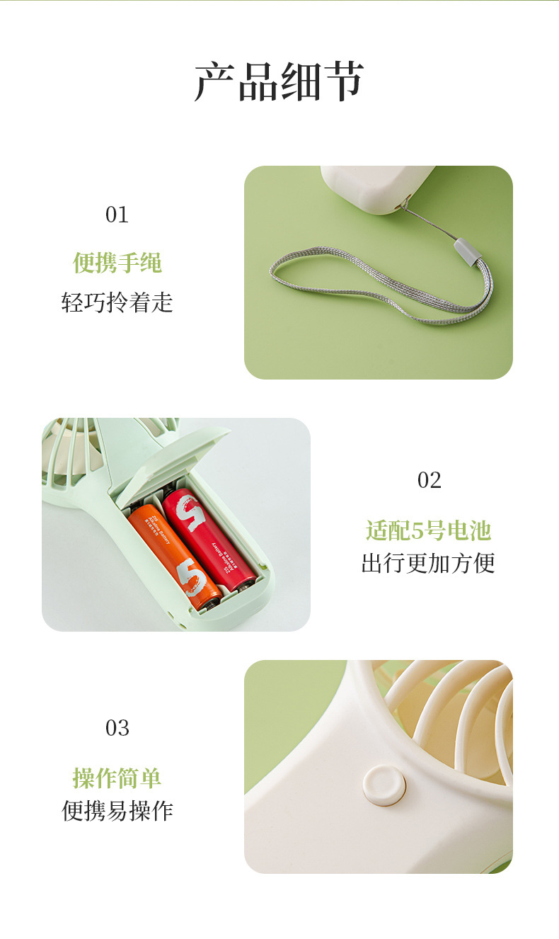Cross-border bestseller handheld small fan dry battery model logo customization, strong wind power portable small electric fan gift pic 25