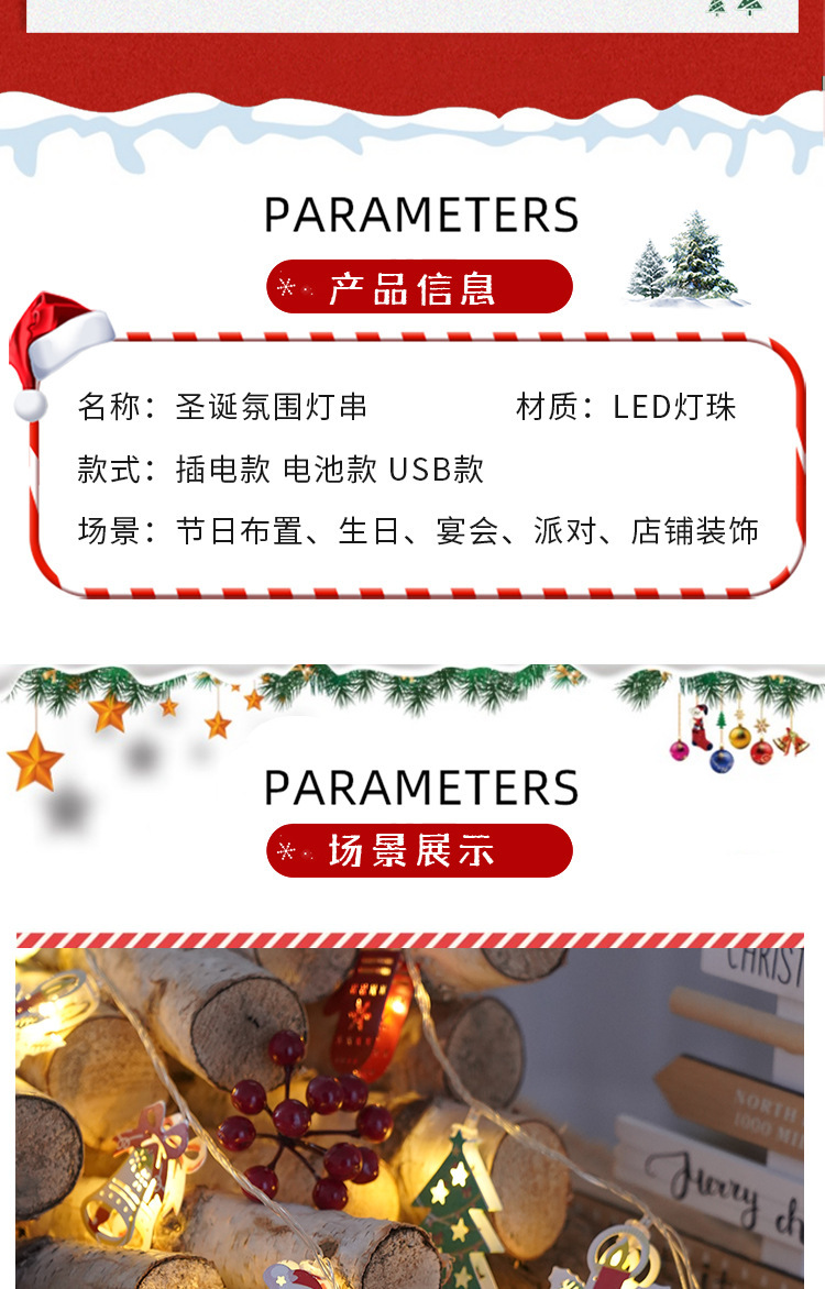 Merry Christmas! Santa Claus, led light strings, colorful lights, Christmas lights, ironwork, Christmas decorative lights, Christmas tree light strings pic 4