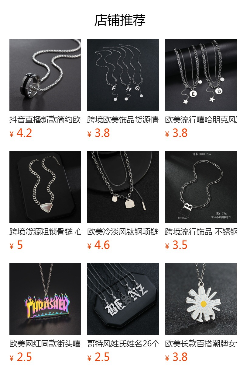 Cross-border supply titanium steel B-shaped double-layer necklace, couple necklace, NK chain punk hiphop stainless steel necklace pic 1