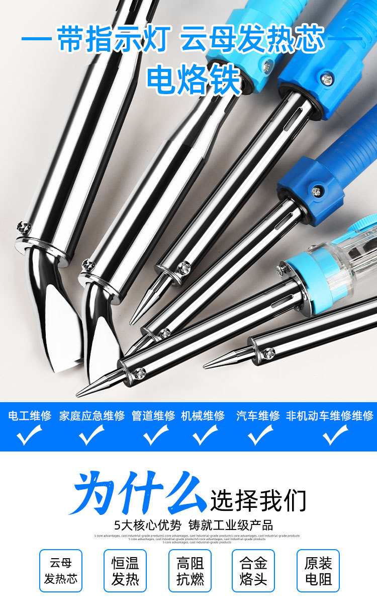 Wholesale soldering irons with pointed and flat nozzles, external heating, adjustable temperature, high-power soldering pens, and household repair soldering tools pic 15