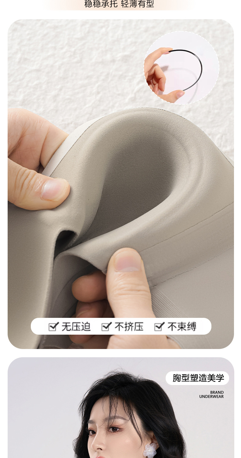 大胸显小胸无痕内衣女薄款透气聚拢 提拉收副乳防下垂大码文胸罩详情7