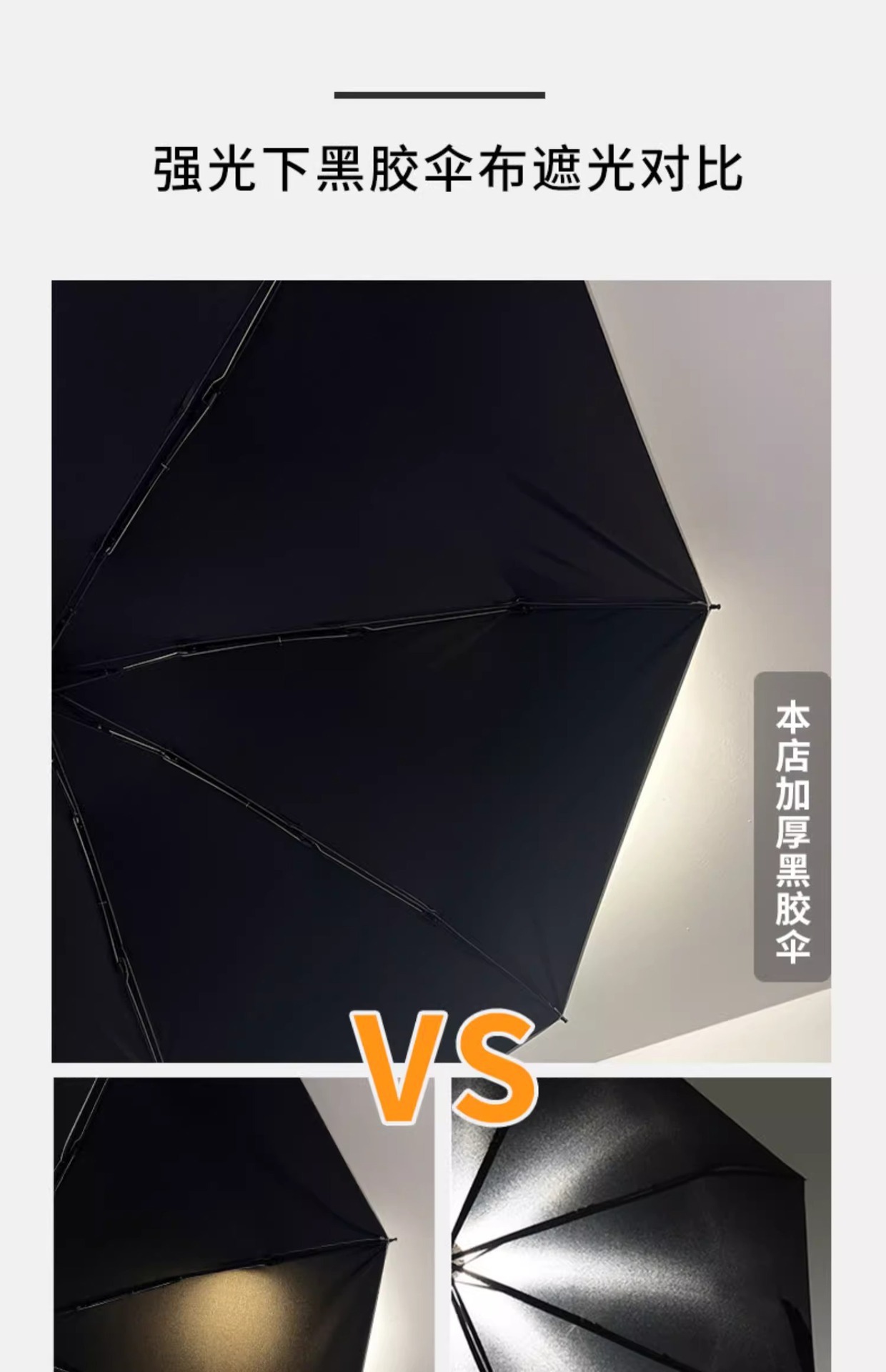 五折胶囊防晒防紫外线遮阳太阳伞折叠黑胶晴雨伞两用广告定制logo详情8