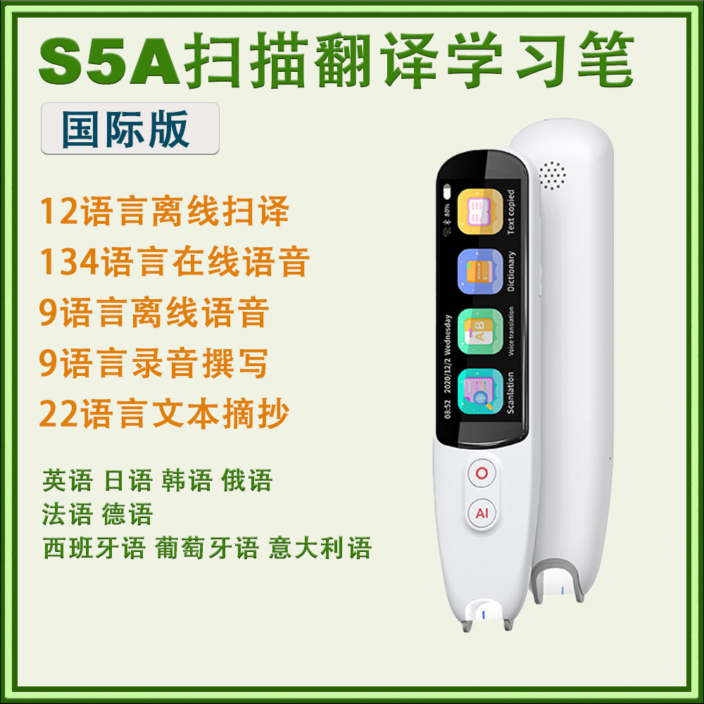 S5a-设计