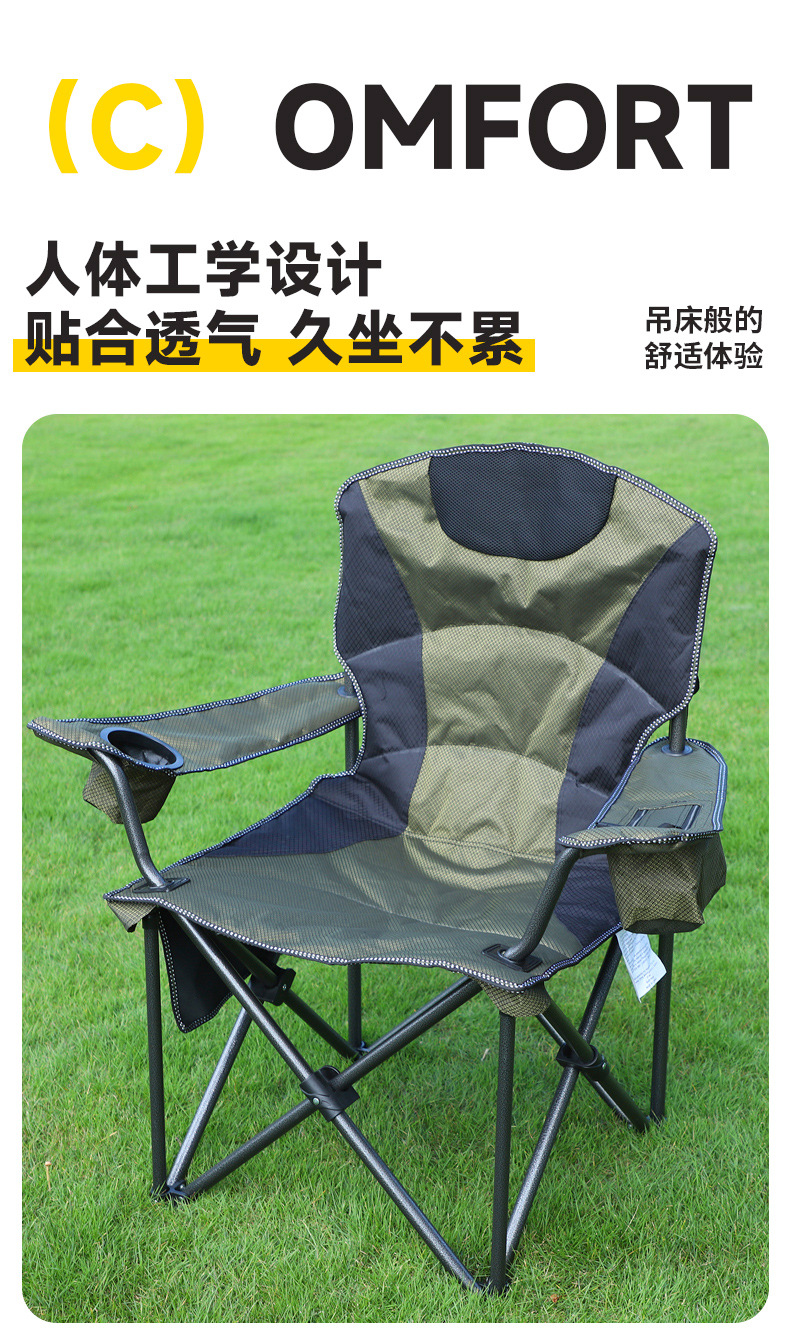 New outdoor camping folding chair, portable heated leisure chair, thickened Oxford fabric beach chair, backrest chair, cross-border pic 3