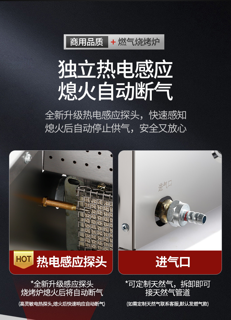 Commercial smokeless electric/gas barbecue grills, hotel and restaurant barbecue, oyster and skewer grilling machines, and street barbecue equipment pic 7