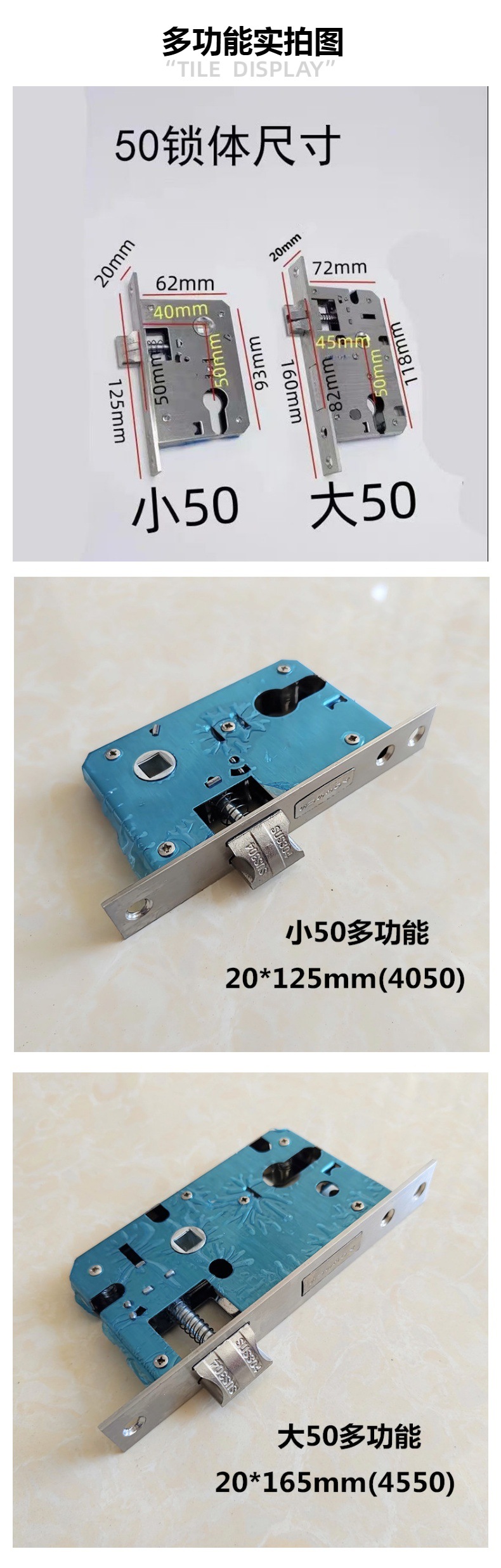 木门室内门指纹锁体双活双快锁体大50小50锁体上提反锁锁体详情1